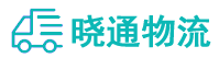 成都到麻栗坡县物流公司